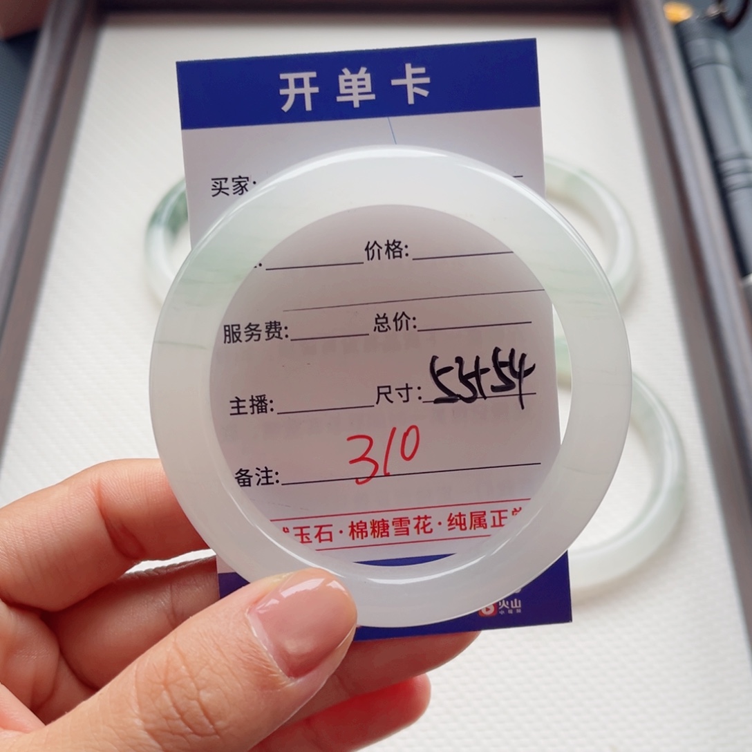 突***然未镶嵌手镯石英质玉