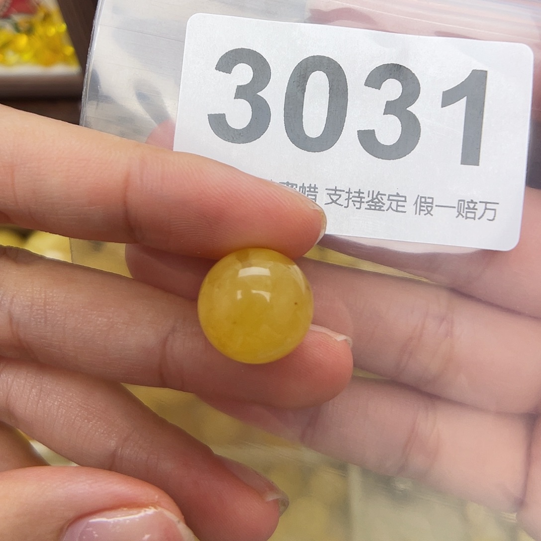 未镶嵌蜜蜡珠宝奇石14.5