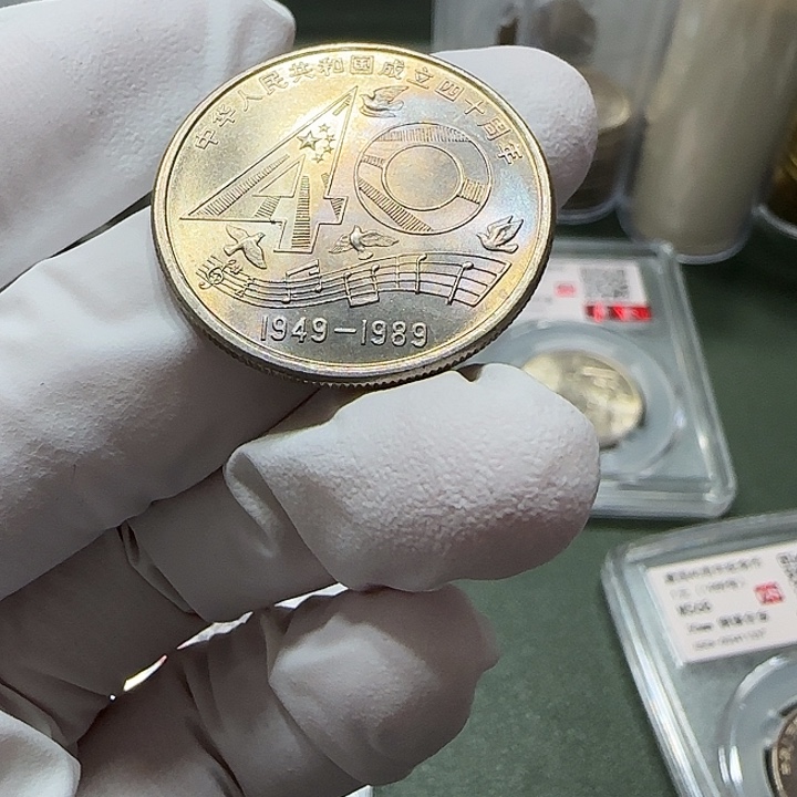 其他普通金属建国四十周年纪念币一枚扣盒卷拆带彩