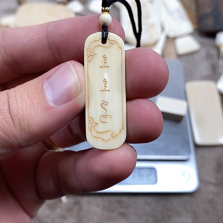 泥塑YY1048猛犸原料皮牌