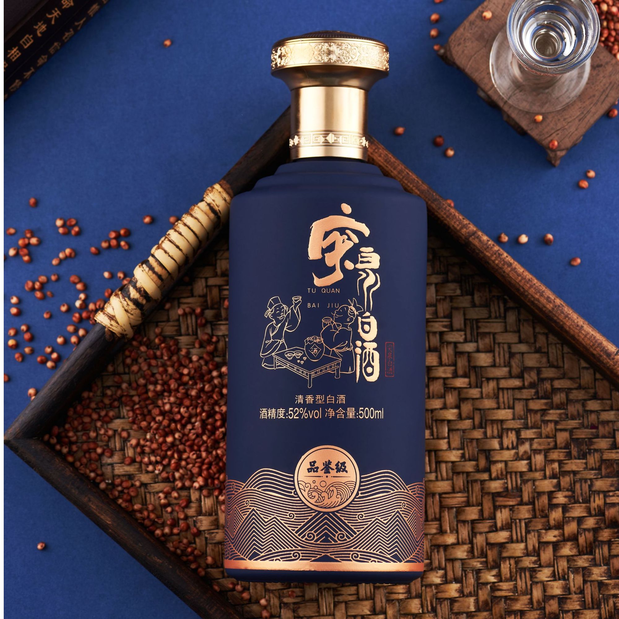 额木特突泉白酒蓝瓶品鉴款52度礼盒款52度500