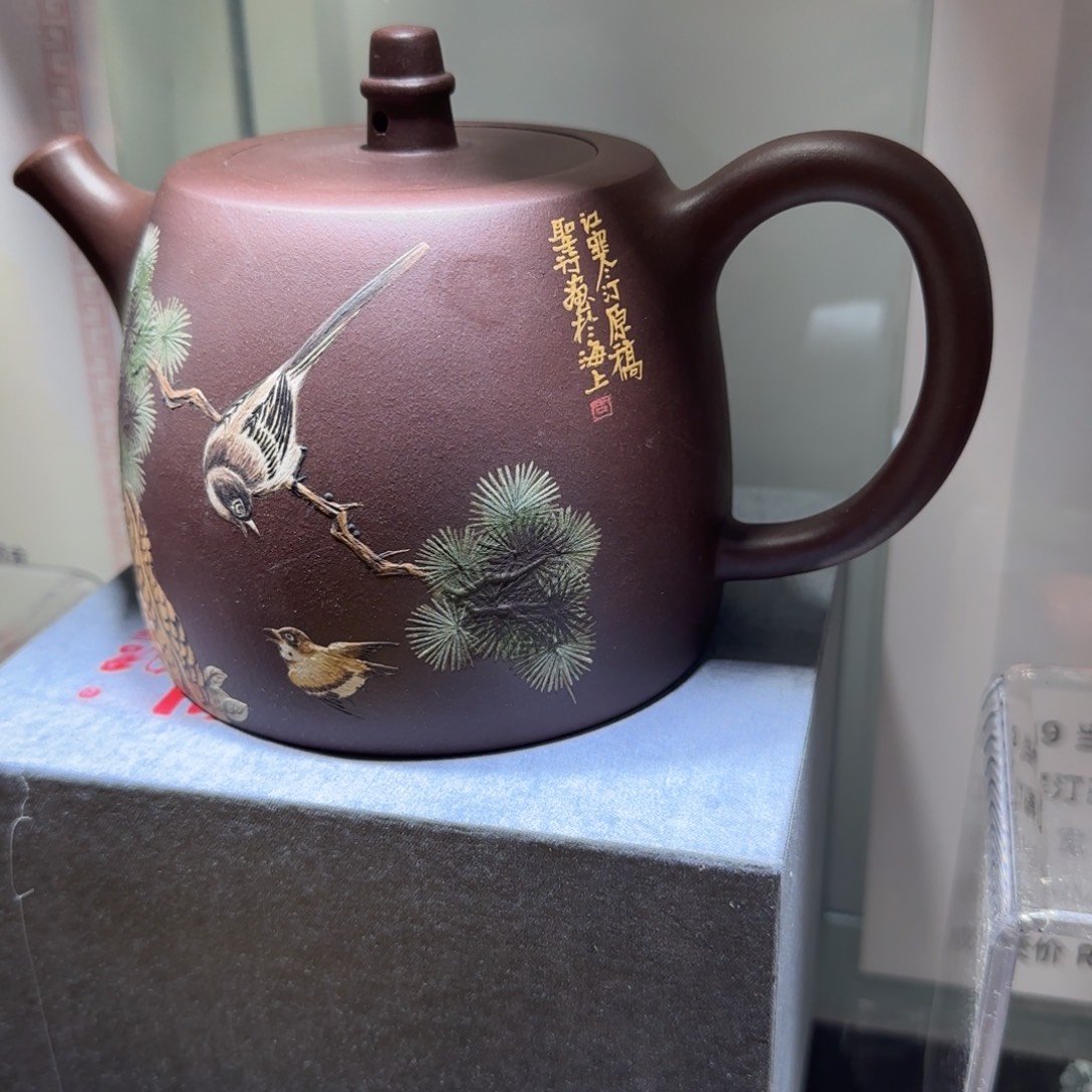 紫砂茶壶海**希宜兴紫砂壶