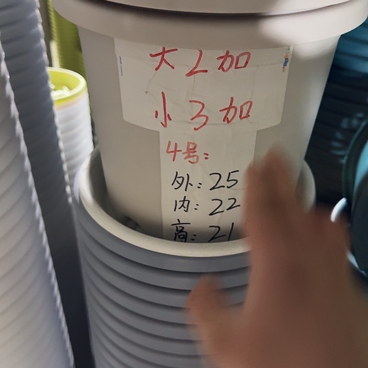 四季4号灰白无托10个特价