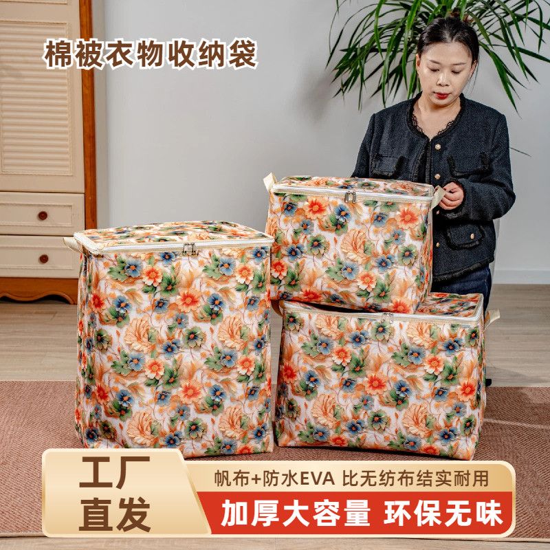 布艺收纳筐可折叠衣柜储物箱家用衣服裤子收纳箱大容量棉被收纳袋