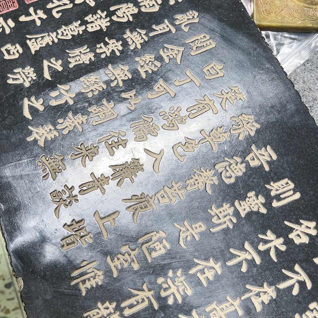 东****9瓦当摆件茶台的一