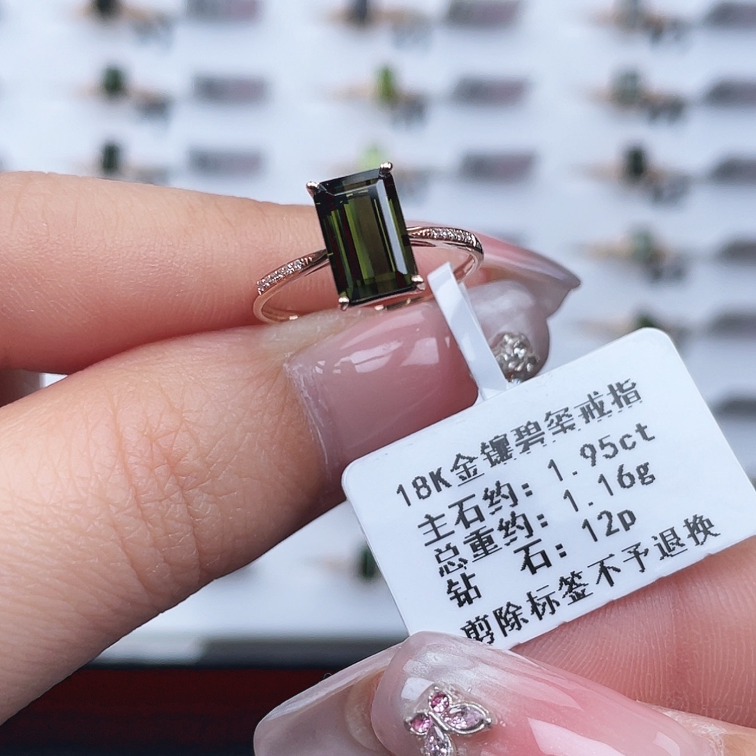 碧玺18K金镶嵌戒指