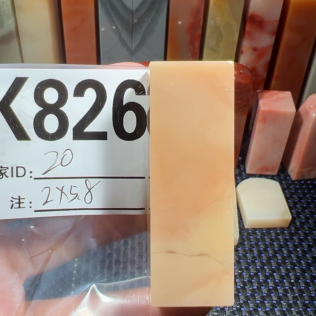【闪购商品】寿山石印石老挝石