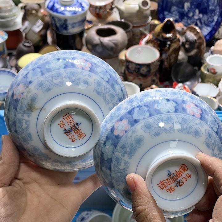 瓷片19.9包邮新疆西藏不发货