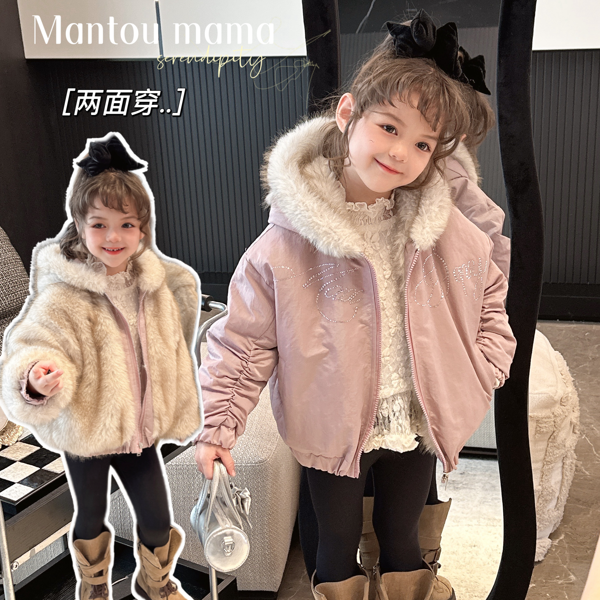 【Mt studio】K【现货】复古毛毛双面穿外套女童冬季百搭保暖韩版