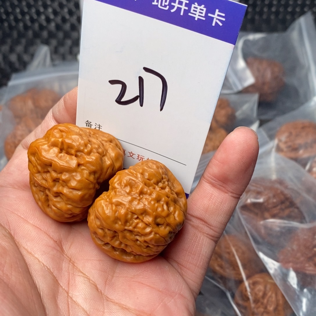 文玩核桃吊坠核桃