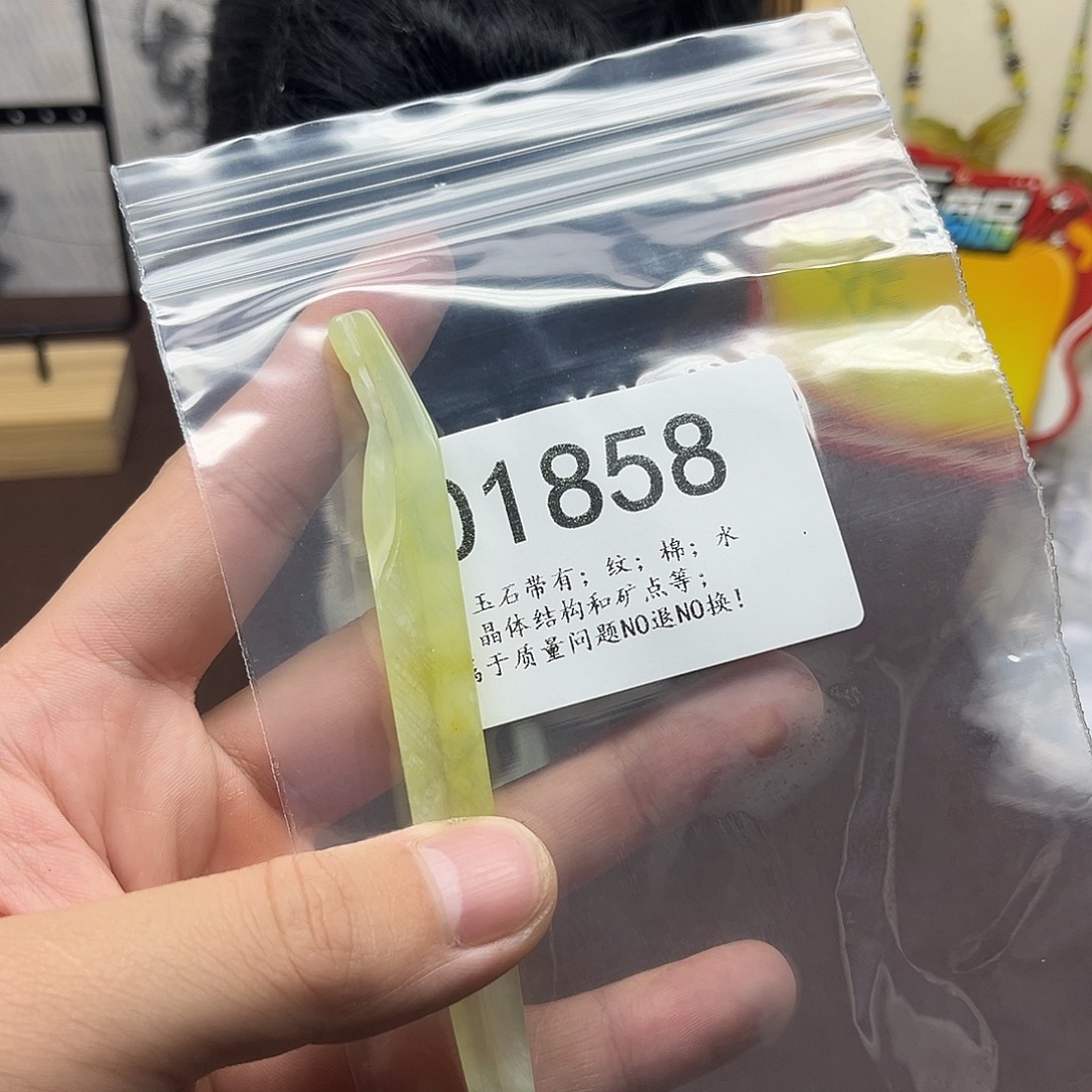 ꧁***店蛇纹石玉未镶嵌发饰