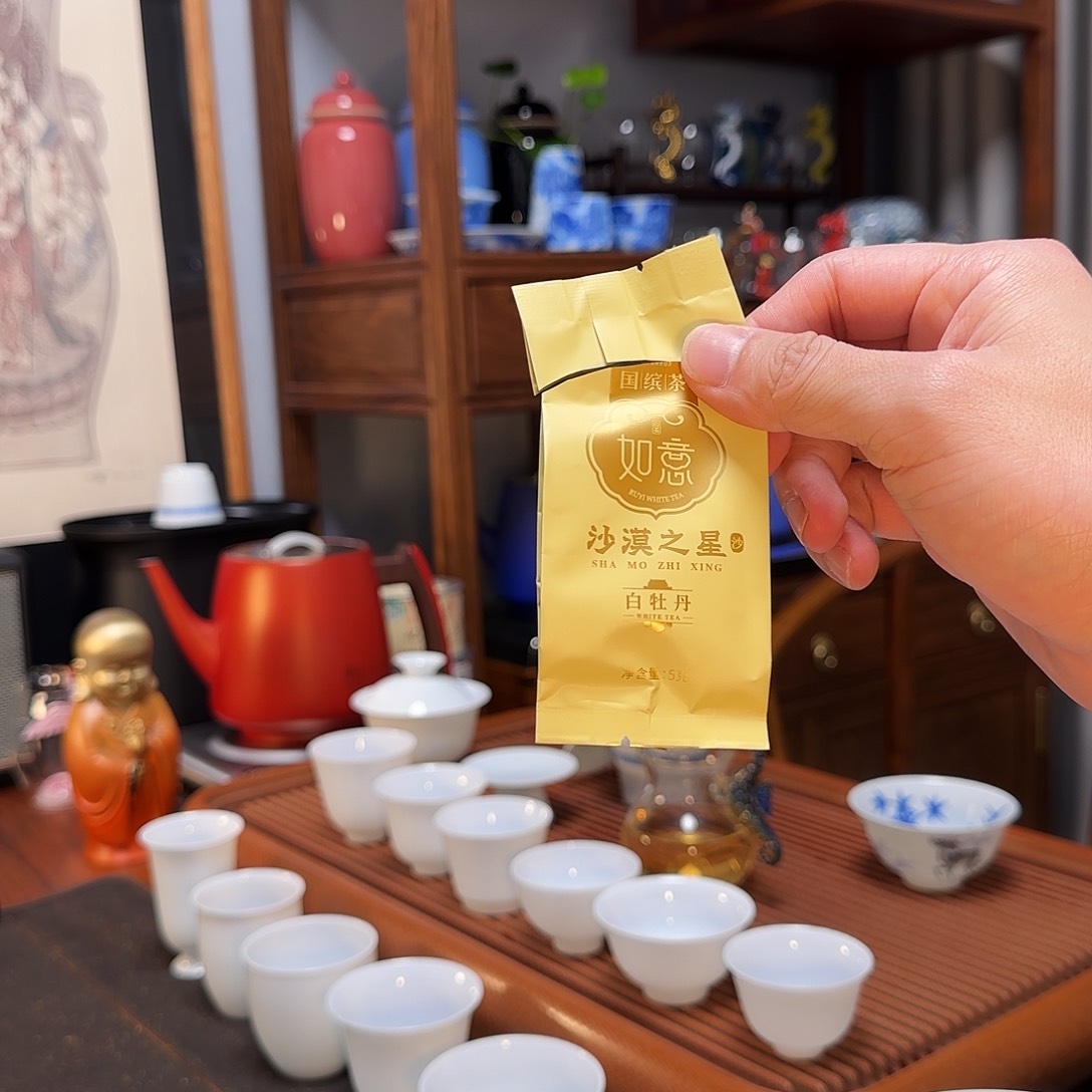 ?**星华祥苑白茶两泡两泡