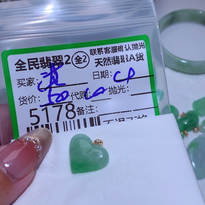 翡翠颈饰未镶嵌f v b b b vvv f f