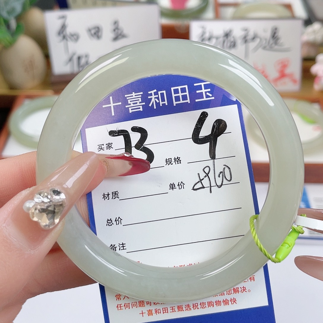 和田玉手镯未镶嵌