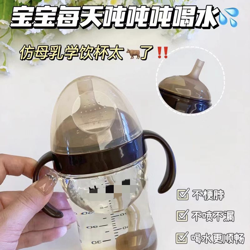 【正品】SX-PPSU学饮杯防呛家用宽口径