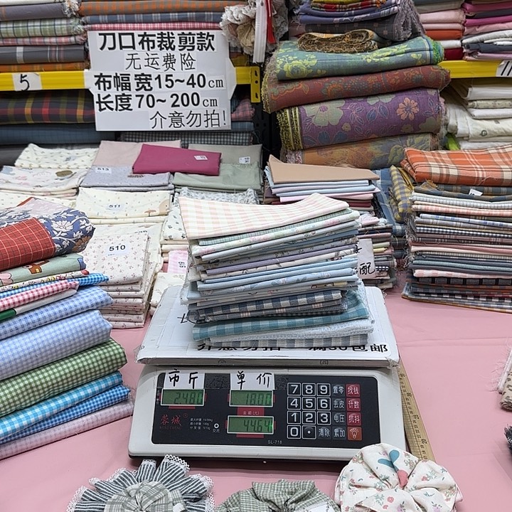 吸***运棉纯棉闪购刀口布纯棉340号