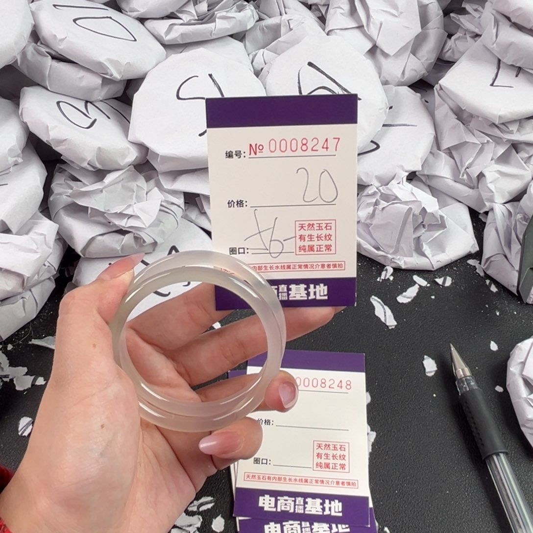 玛瑙/玉髓手镯未镶嵌8247