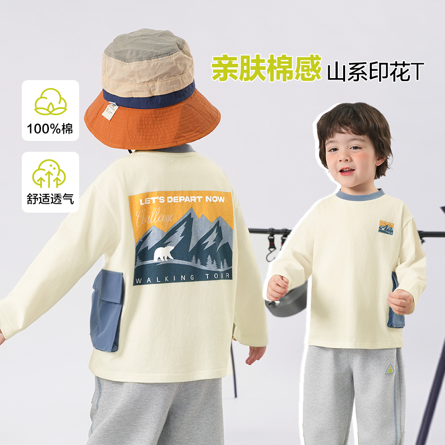男童山系拼接图案T恤春装新品童装儿童宝宝打底衫上衣春U15939