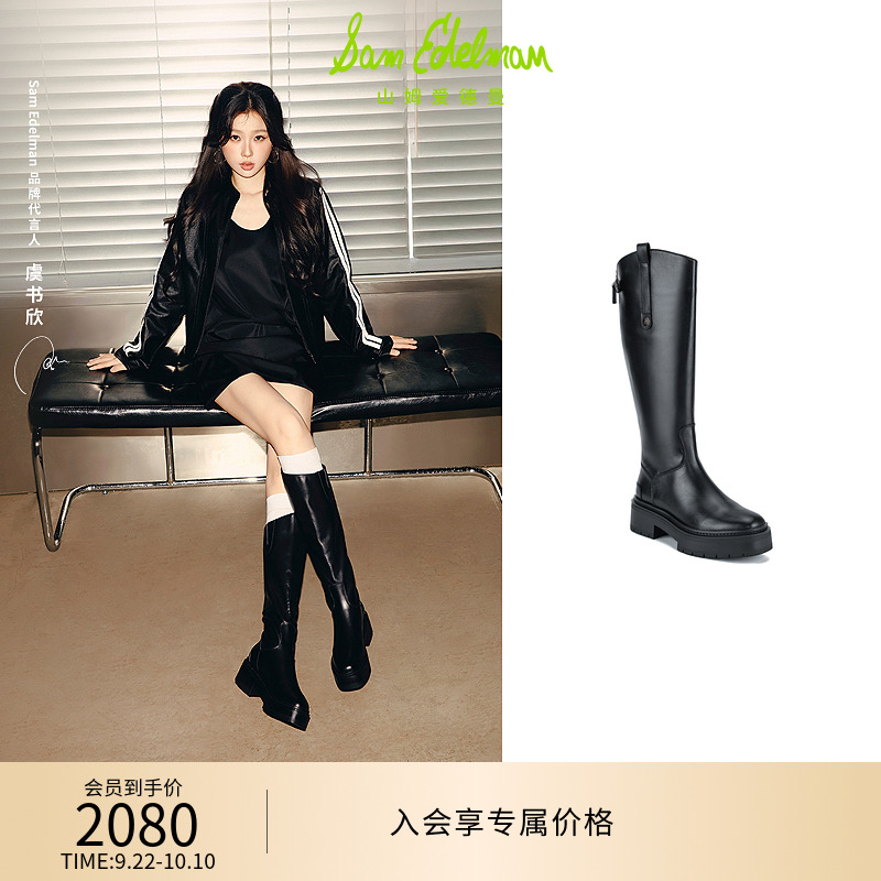 虞书欣同款SAM EDELMAN山姆爱德曼25冬新超模加绒骑士靴女LAVINIA