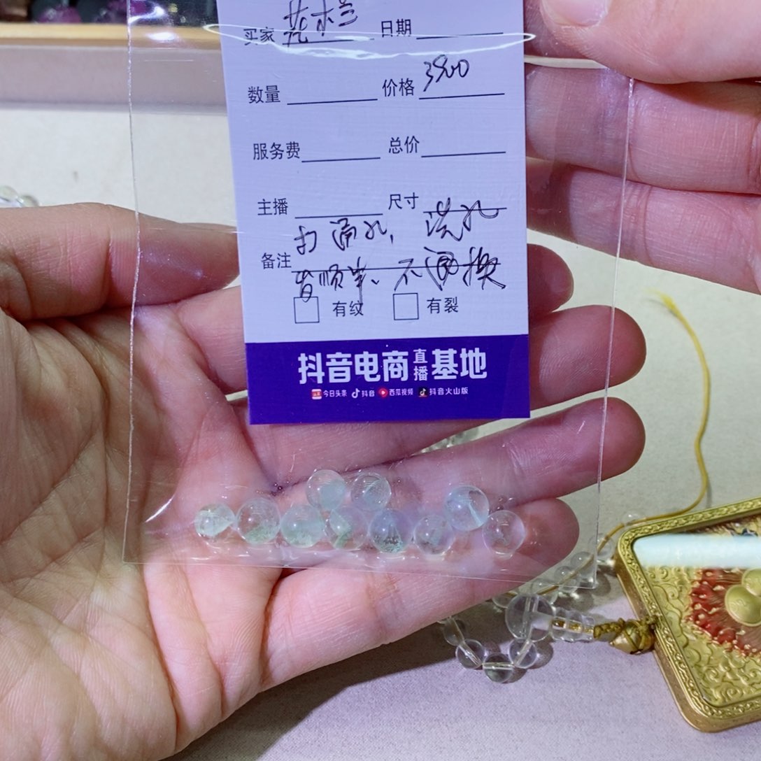 水晶单珠，打孔不退换未镶嵌花**?
