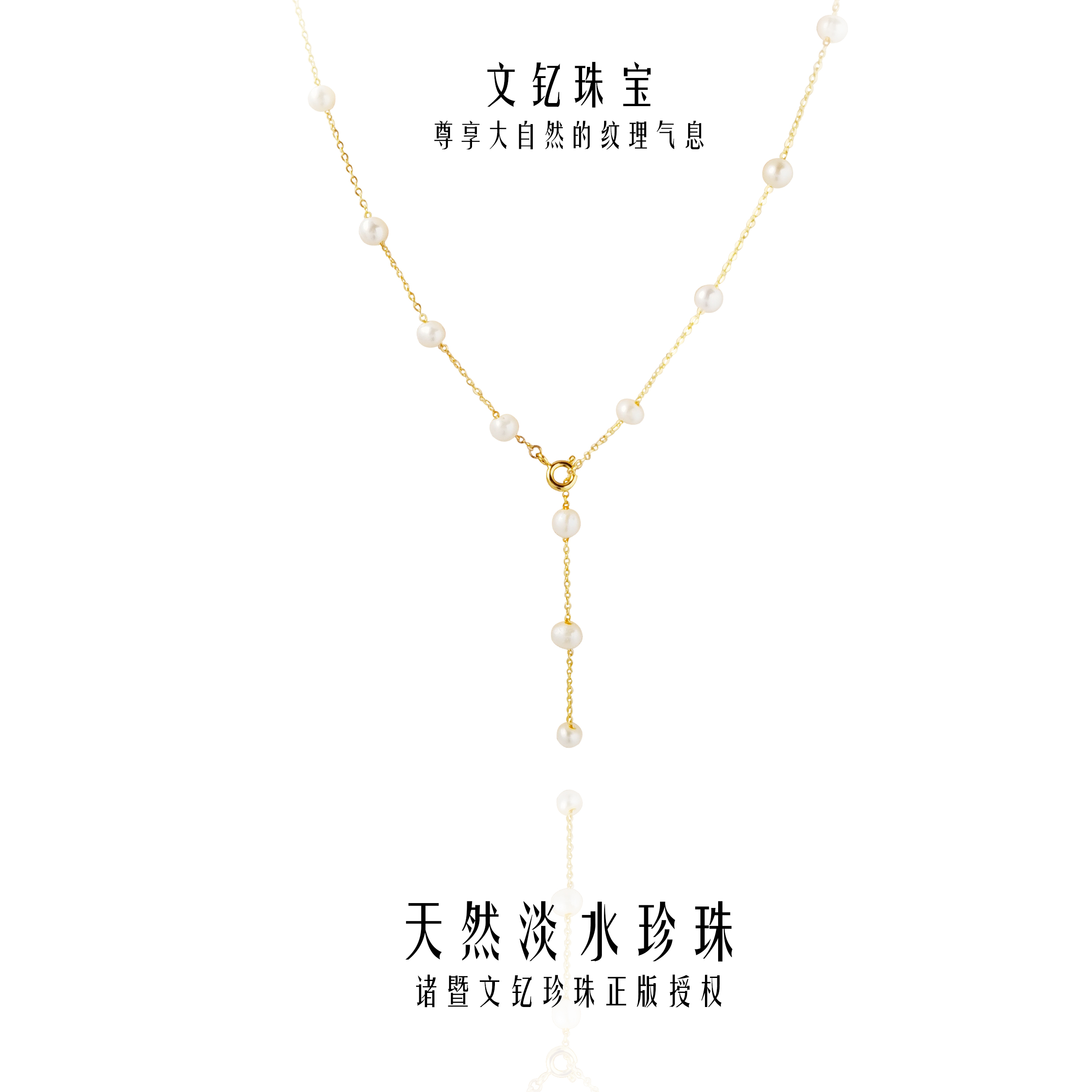 淡水珍珠项链 满天星项链 三戴款式 50CM加长款 2008