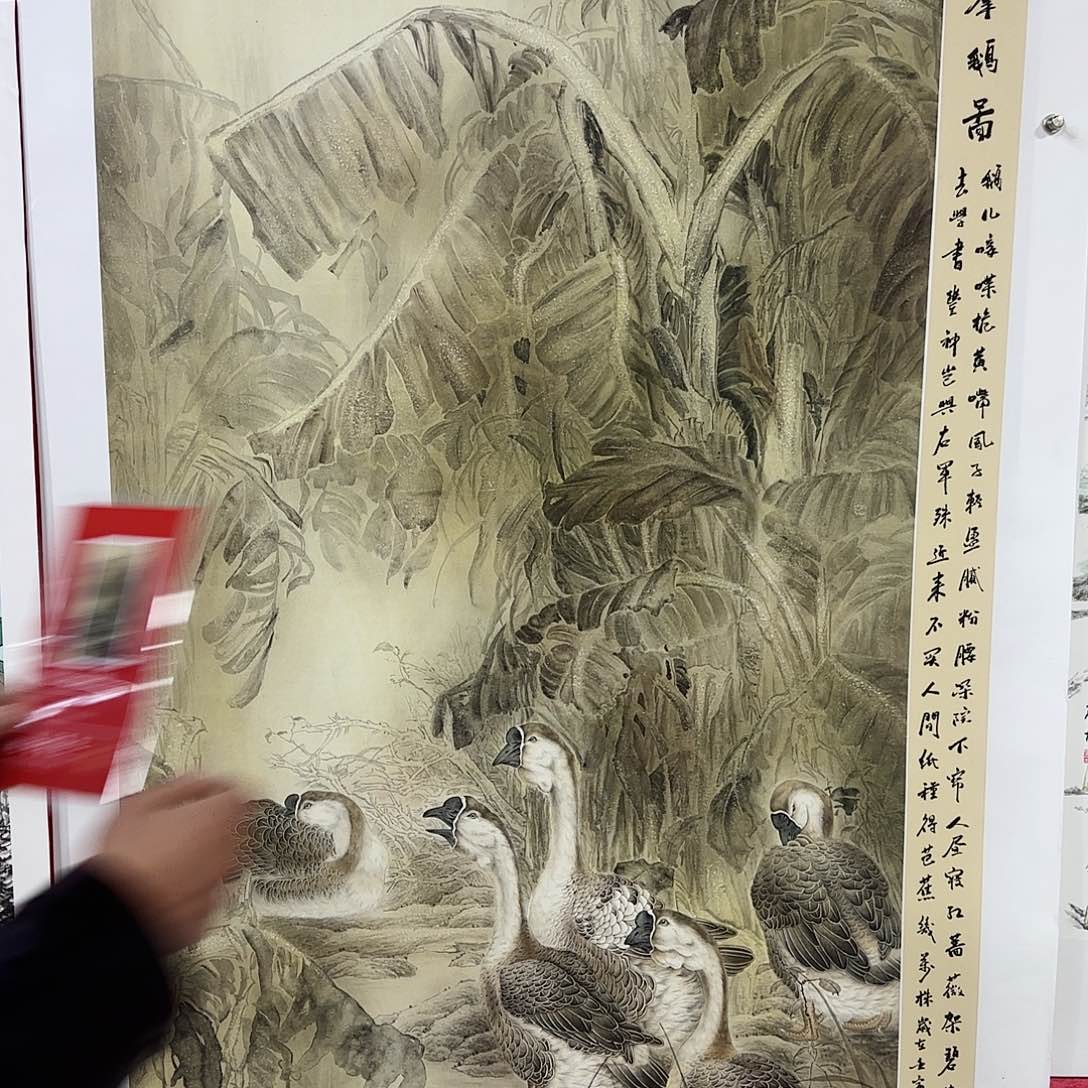 国画红皮书指出该公司