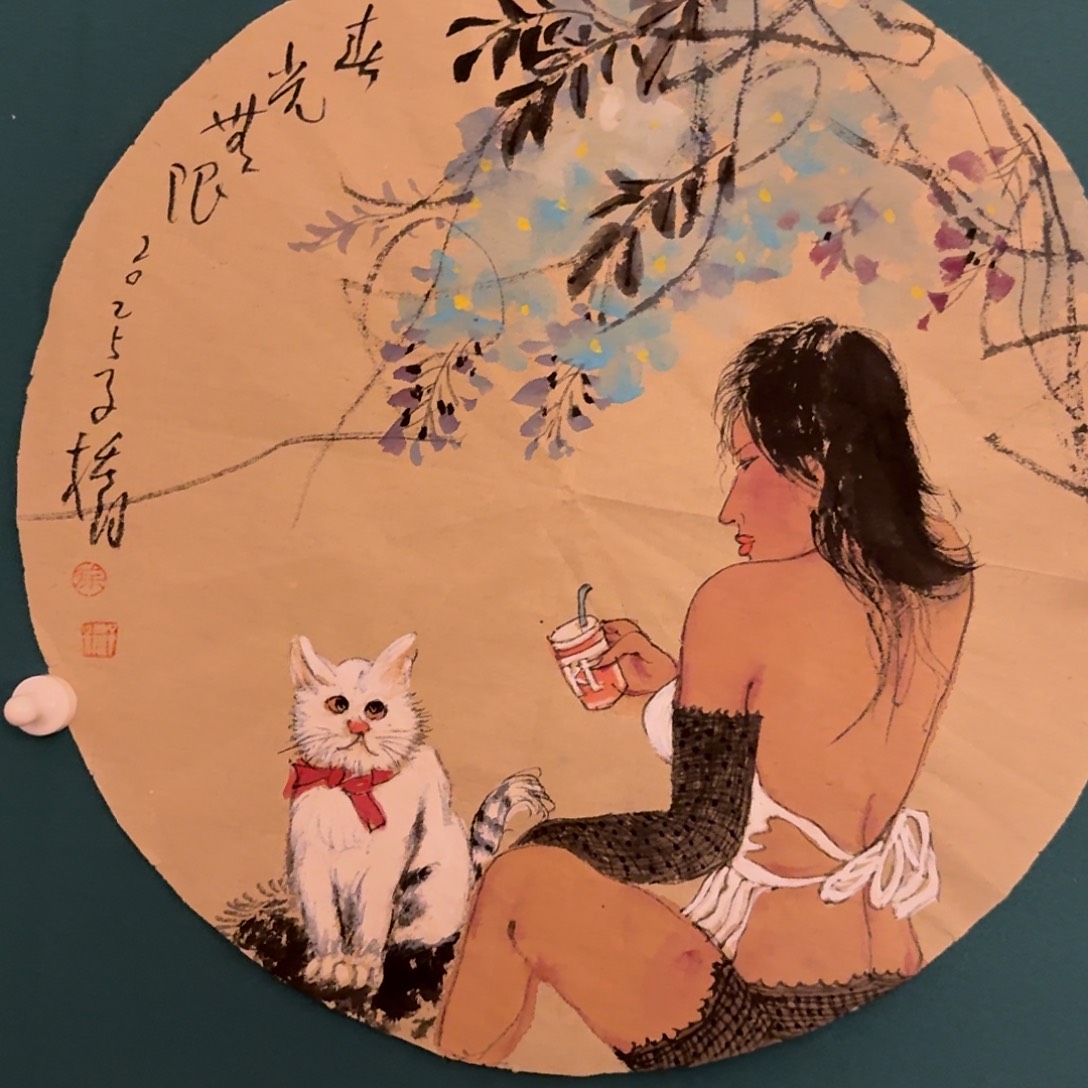 国画徐老师作品画作
