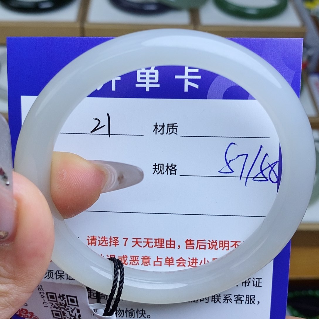 和田玉手镯未镶嵌QD