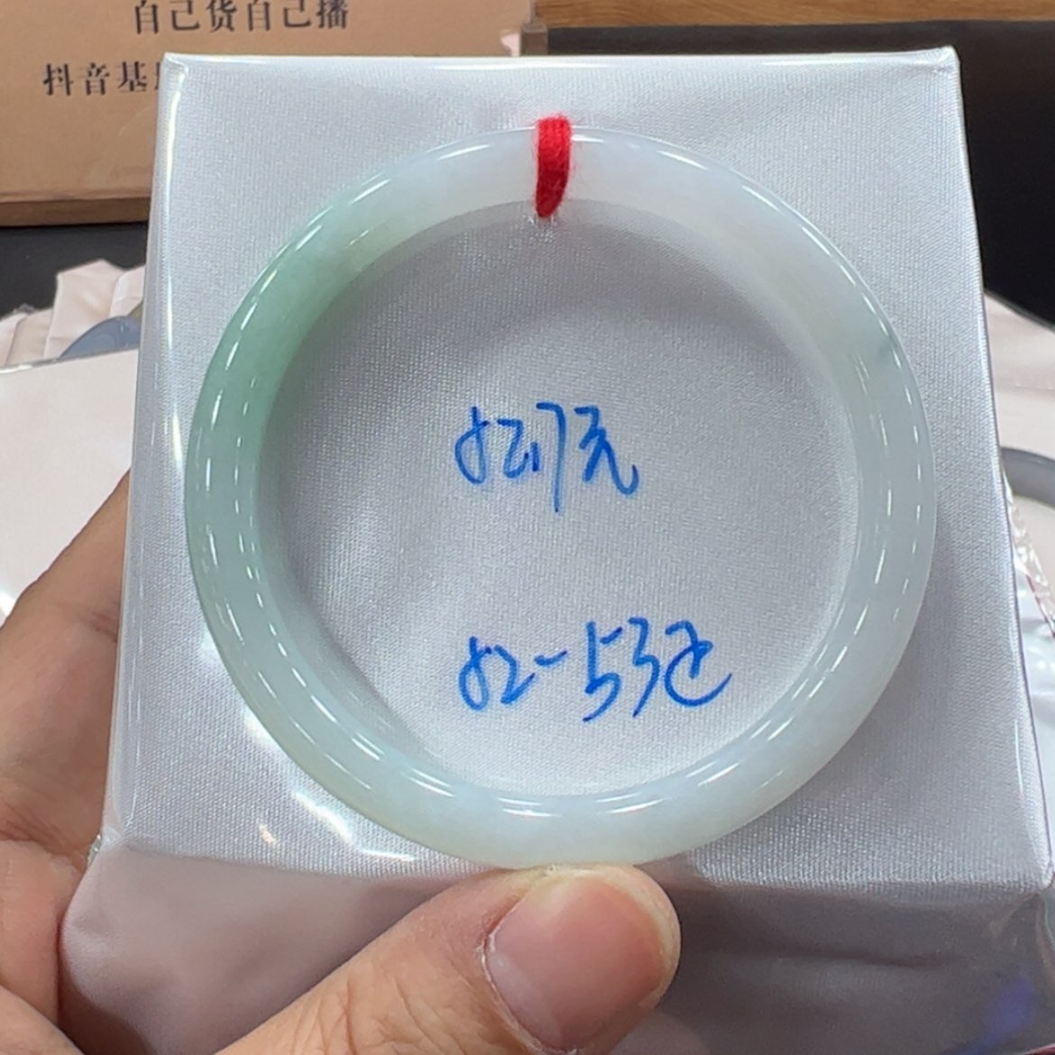 【闪购商品】翡翠手镯未镶嵌翡翠