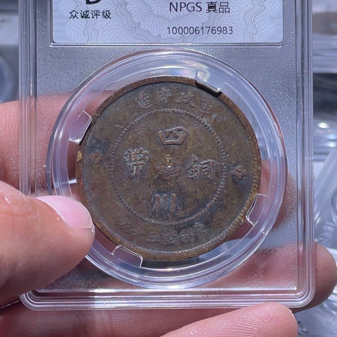 金属江南收藏江南柴6983