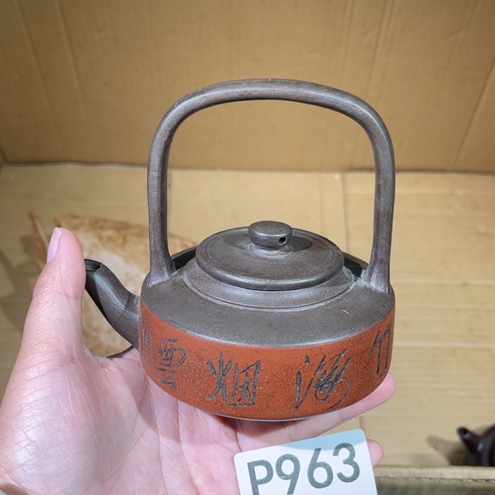 茶壶紫砂紫砂茶壶963