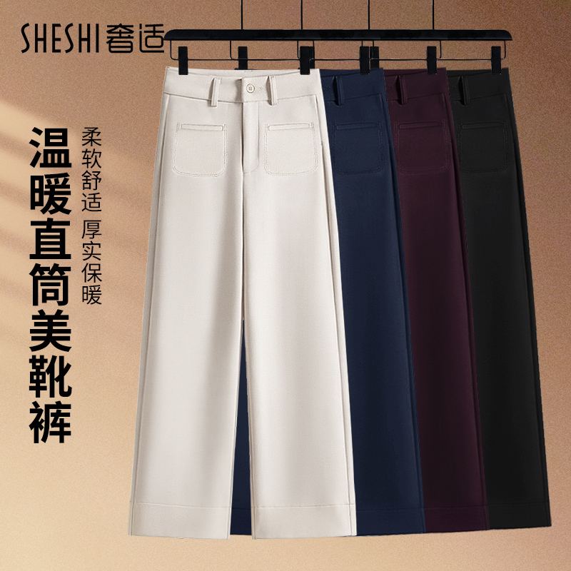 【冬季加厚】2025冬新款毛呢窄版直筒美靴裤高腰加厚休闲裤2728