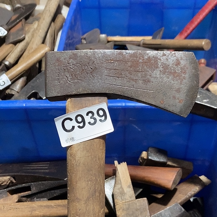 青***山户外手工锻打用具