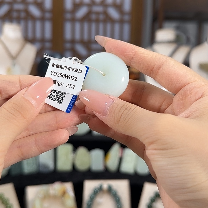 颈饰未镶嵌和田玉新疆和田玉平安扣27.2g