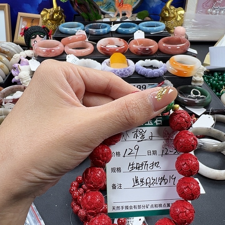 小***。石英质玉未镶嵌手镯