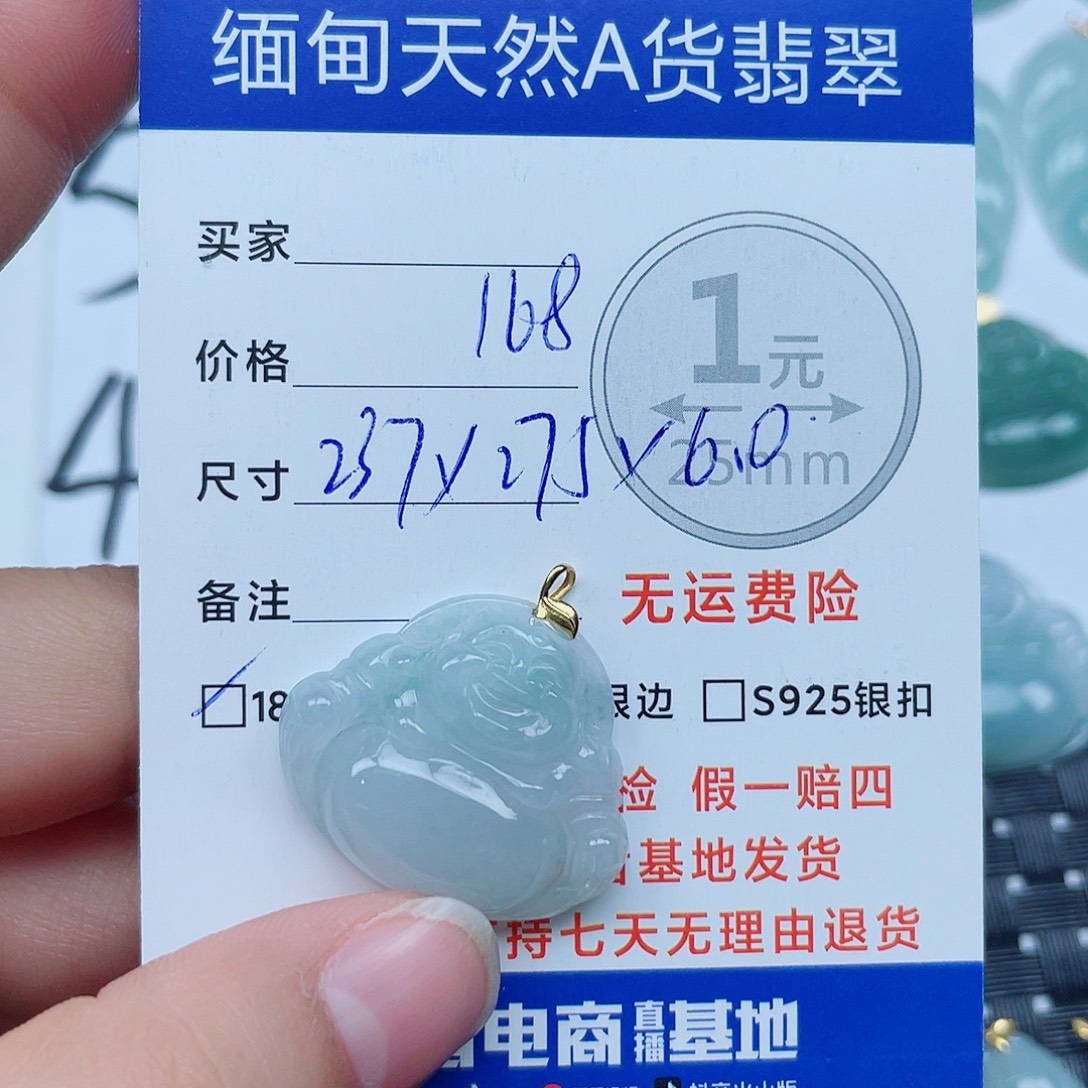 翡翠18K金镶嵌吊坠(不含链)翡翠