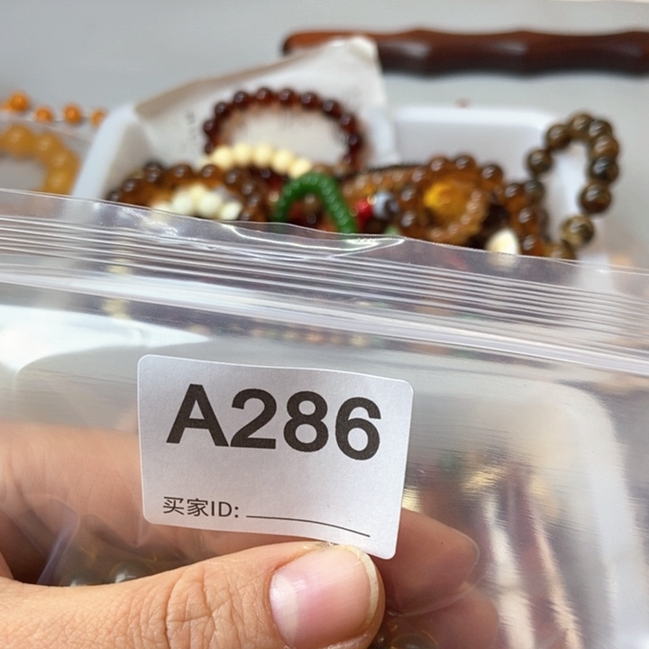 大果紫檀（缅甸花梨）五*~286