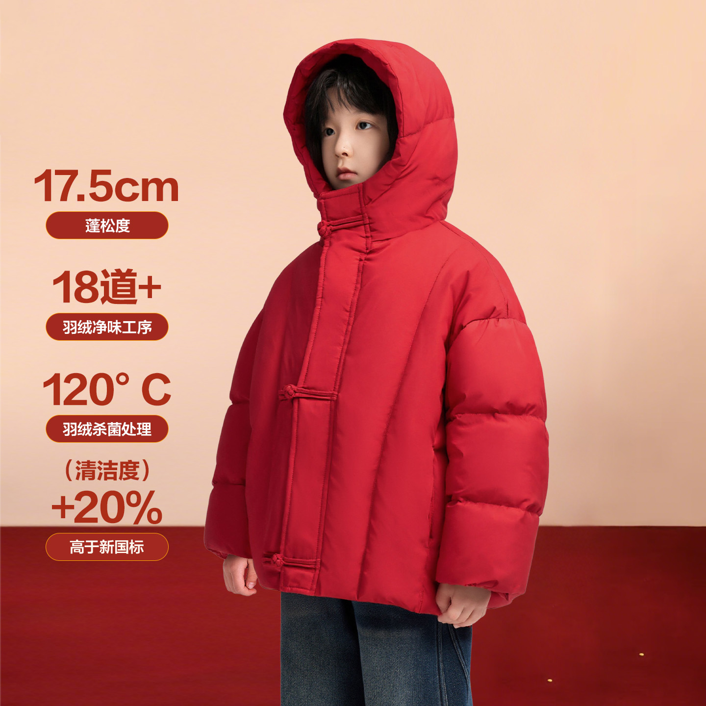 左西童装红色男童羽绒服冬季加厚保暖2025新款儿童中式拜年服外套