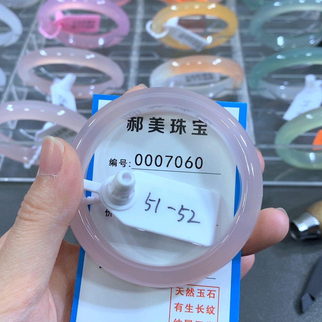 玛瑙/玉髓合金手镯手镯