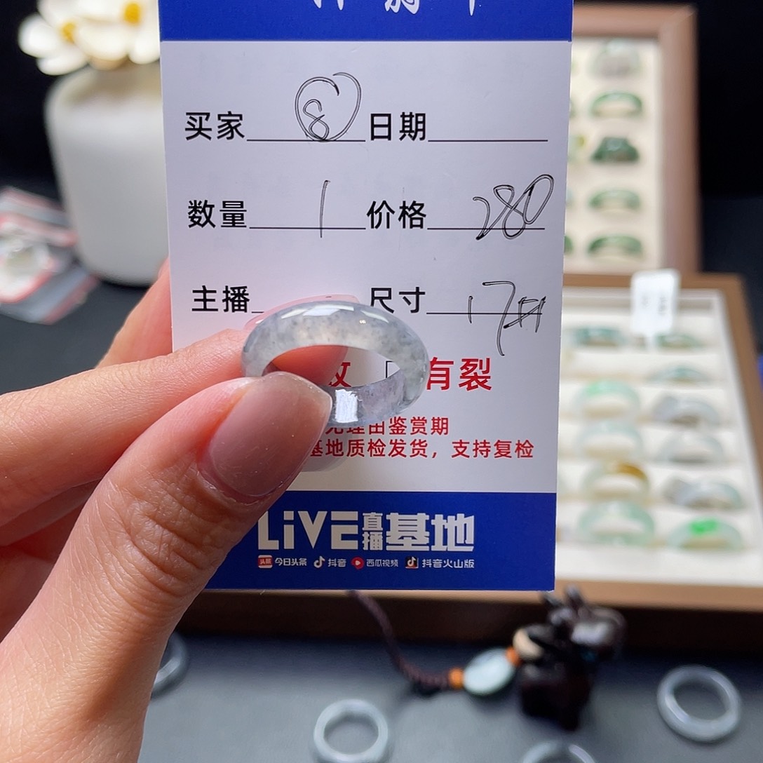 翡翠戒指未镶嵌翡翠首饰