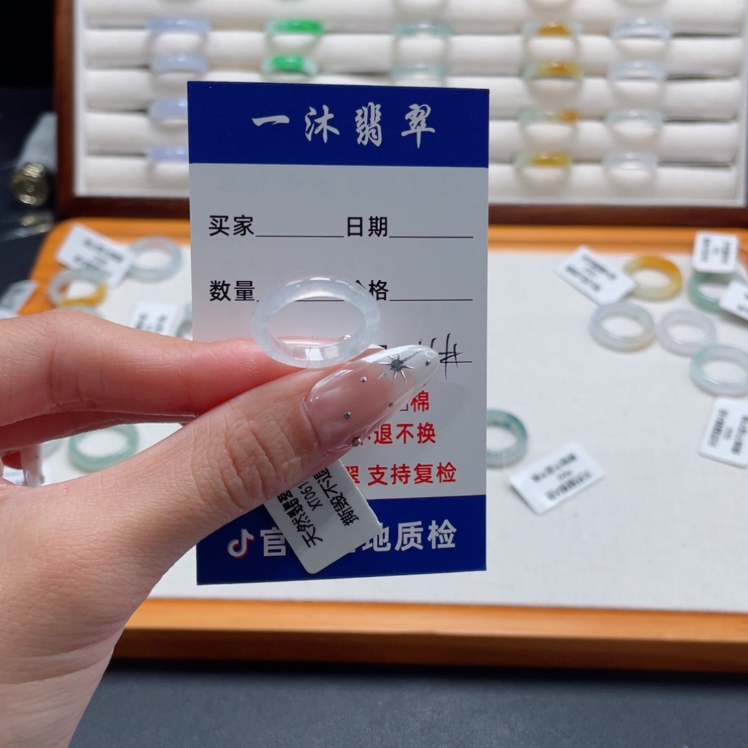 翡翠未镶嵌戒指翡翠首饰