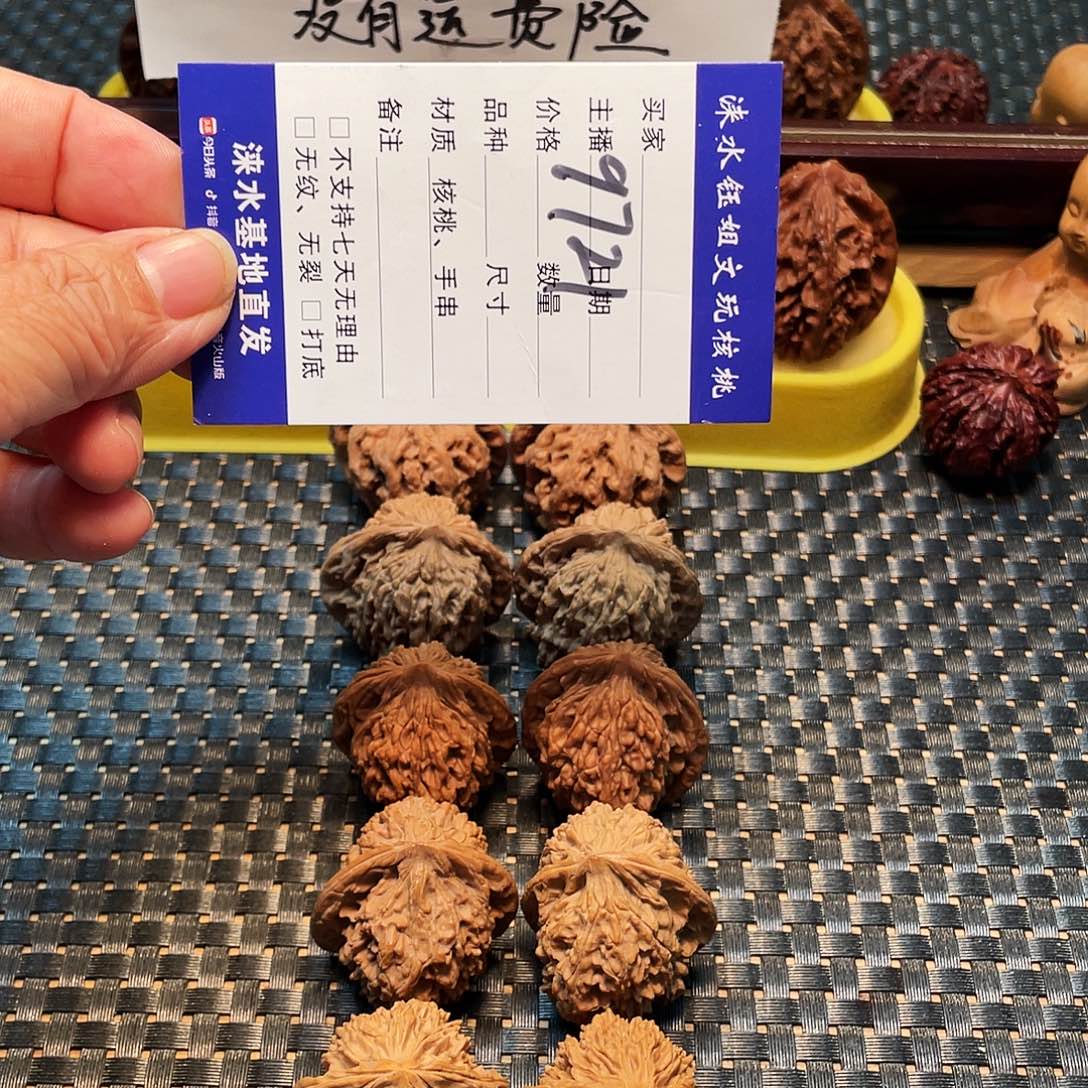 吊坠文玩核桃五对核桃大礼包9721