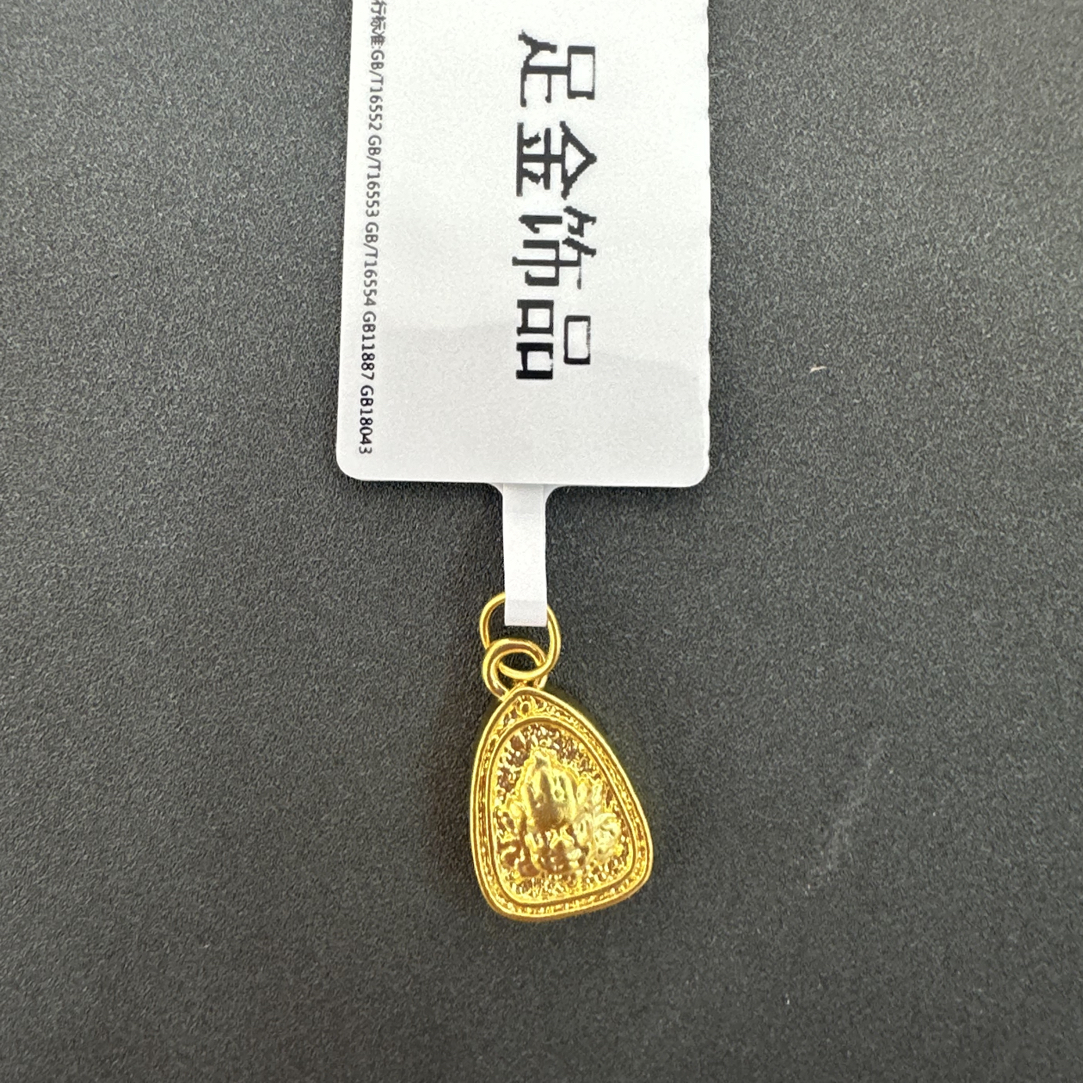 【夏夏专享】足金999 小三角 ZP 0.3 攒金有道