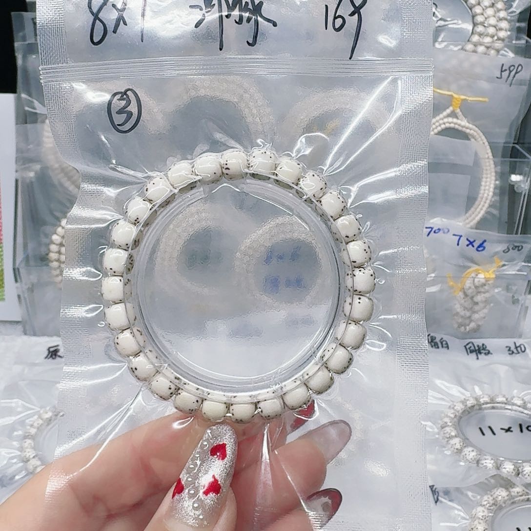 星月菩提吊坠8%7河豚单圈