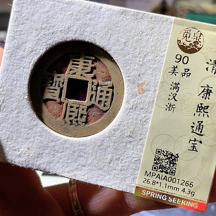 铜康熙浙华夏天玺总店266