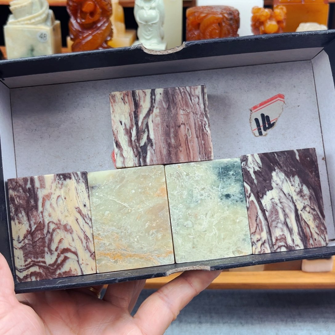 青田石印石闪购商品瑕疵料5方