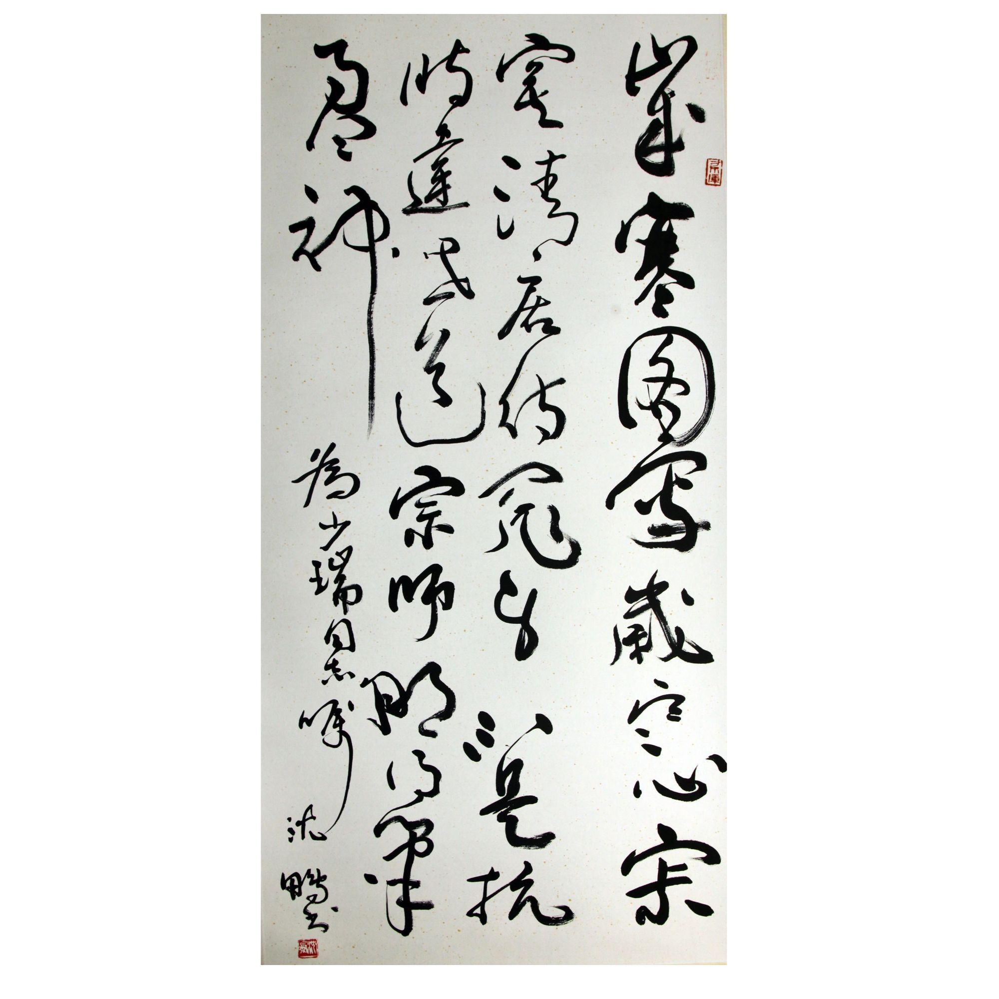 3 沈鹏  书法  137×67  纸本镜片