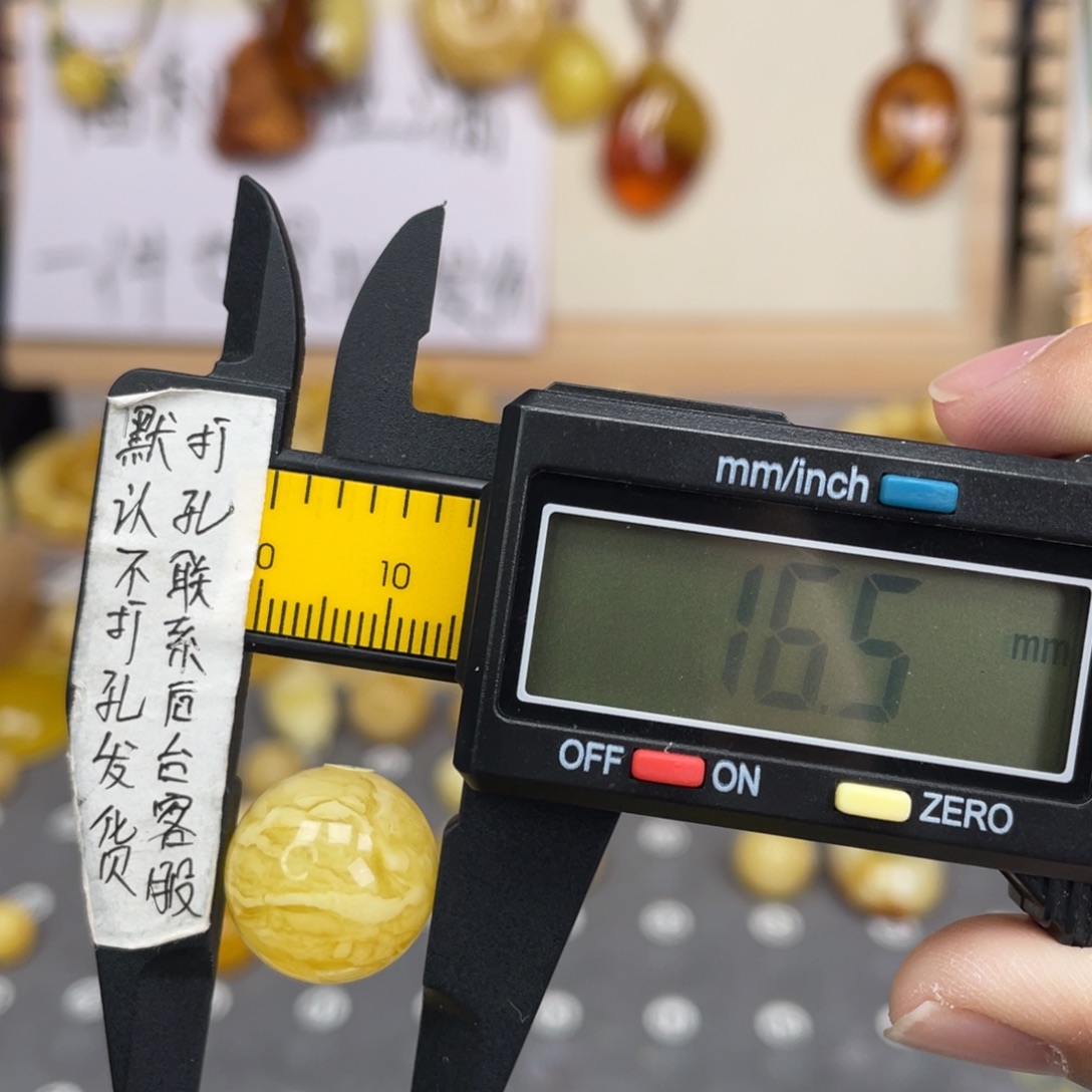 蜜蜡未镶嵌裸石41号