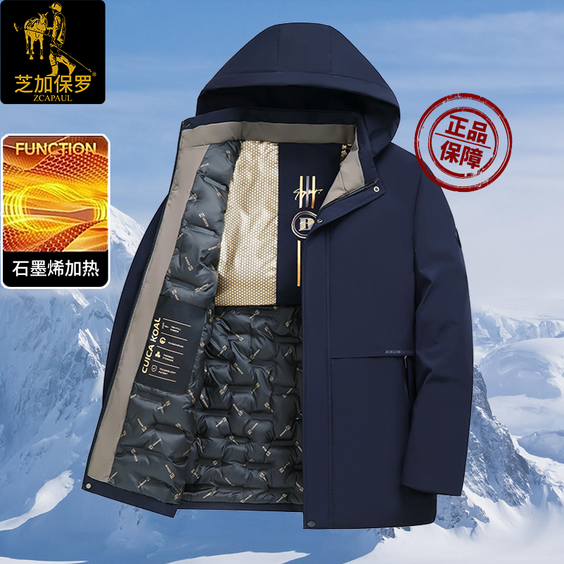 【黑金石墨烯】芝加保罗冬季男士极寒保暖户外棉服加厚外套棉衣8820