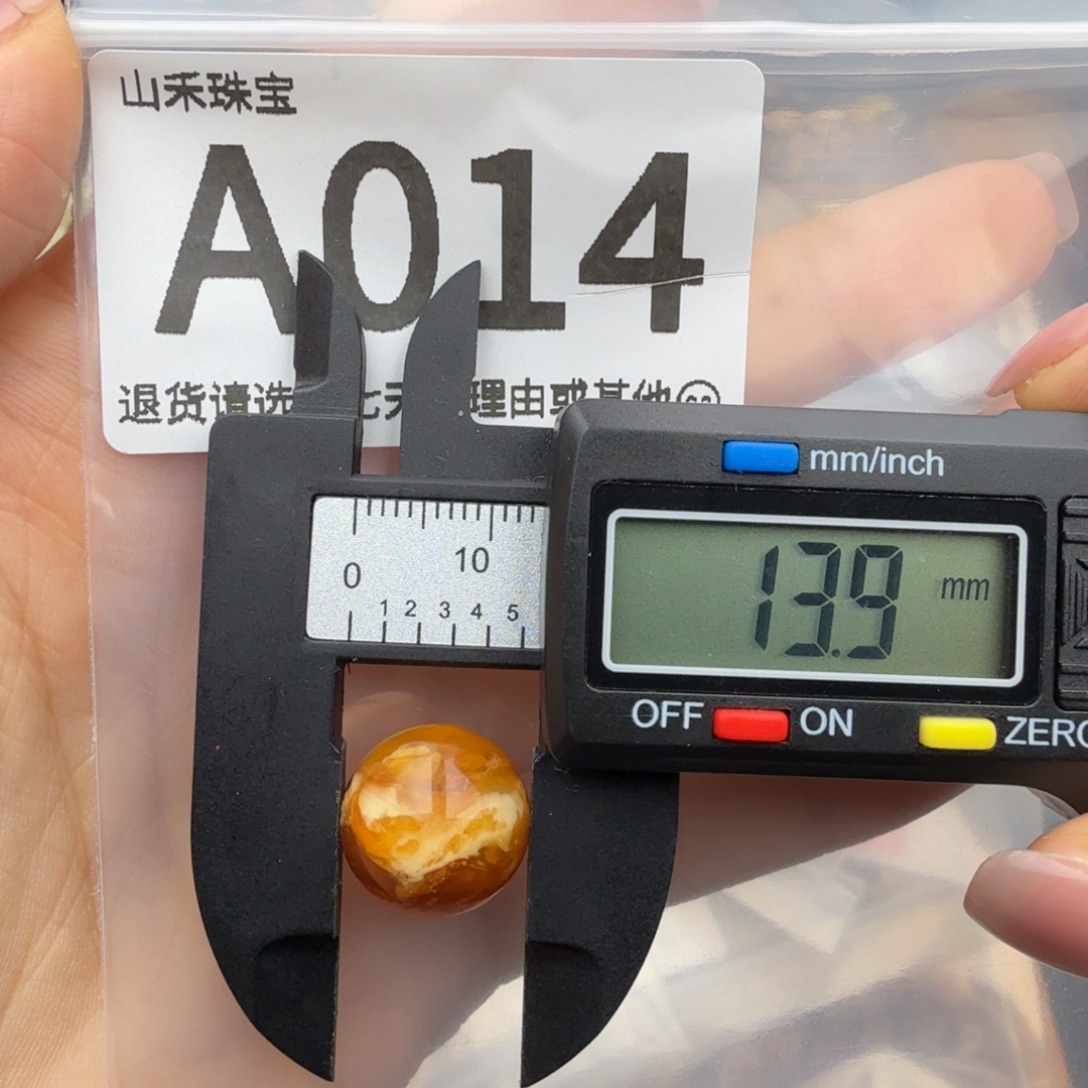 琥珀未镶嵌珠宝奇石琥珀蜜蜡
